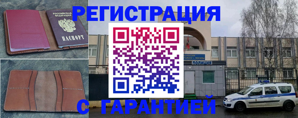 регистрация для школы в Ковдоре